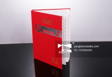 不锈钢片翻页式精装样板册高