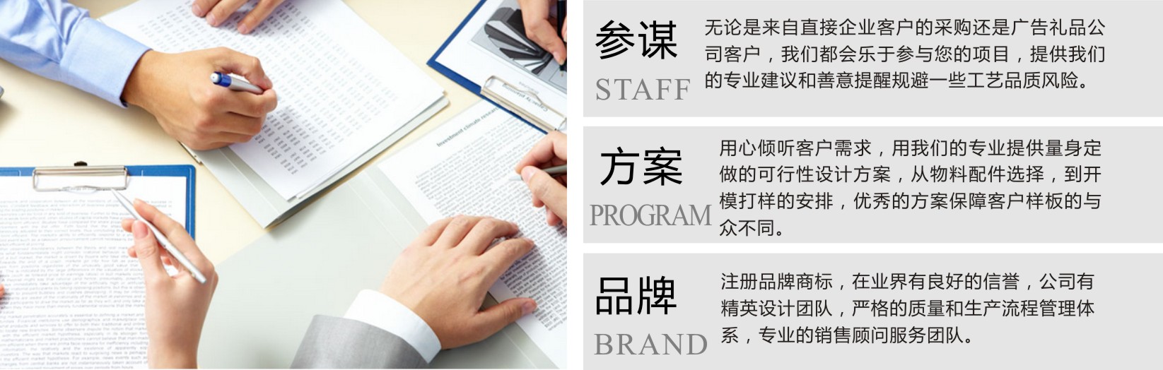样板册制作方案